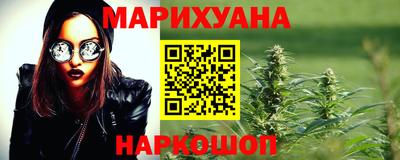 мет Волжск