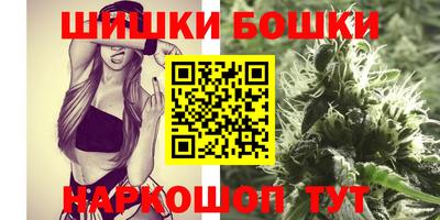 мет Волжск
