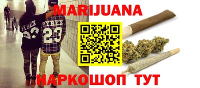 прущие грибы Волжский