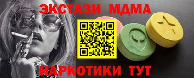 прущие грибы Волжский