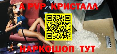 первитин Волгодонск