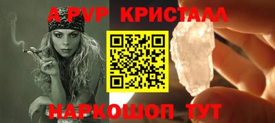 прущие грибы Волжский