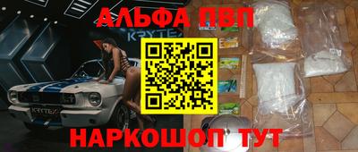 СК Будённовск