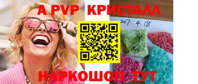 первитин Волгодонск