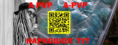 СК Будённовск