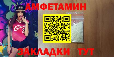 прущие грибы Волжский