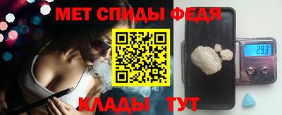 первитин Волгодонск