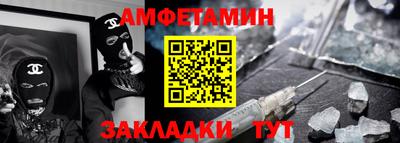 сатива Бузулук