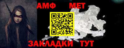 сатива Бузулук