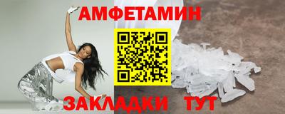прущие грибы Волжский