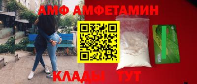 мет Волжск