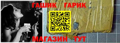 первитин Волгодонск