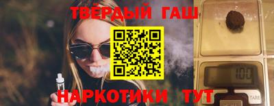 мет Волжск