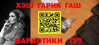 прущие грибы Волжский