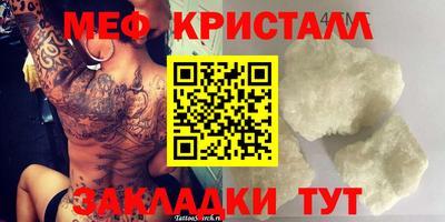 прущие грибы Волжский