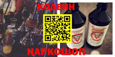 первитин Волгодонск