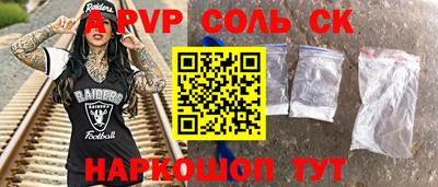 СК Будённовск