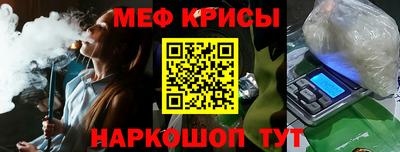 мет Волжск