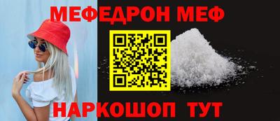 мет Волжск