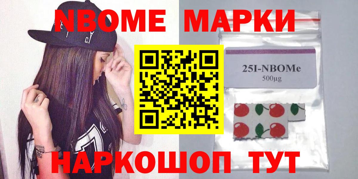 Лсд 25 экстази кислота Зеленокумск