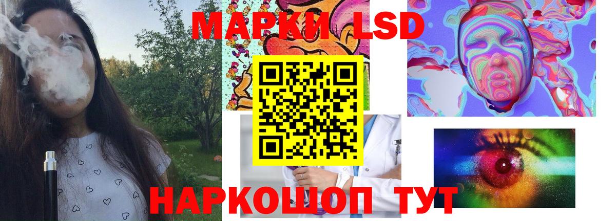 LSD-25 экстази кислота  ЛСД экстази кислота  Вход с VPN  Зеленокумск 