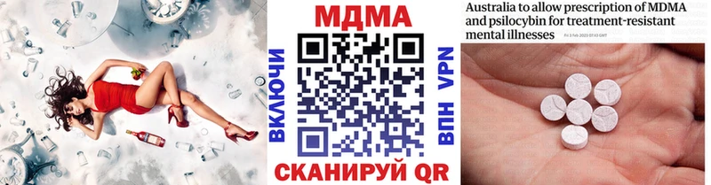 купить наркотик  Зеленокумск  МДМА Molly 