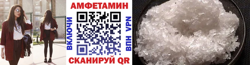 МЕТАМФЕТАМИН мет  Зеленокумск 