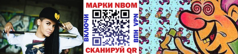 MEGA tor маркетплейс как зайти Марки N-bome 1,5мг Зеленокумск