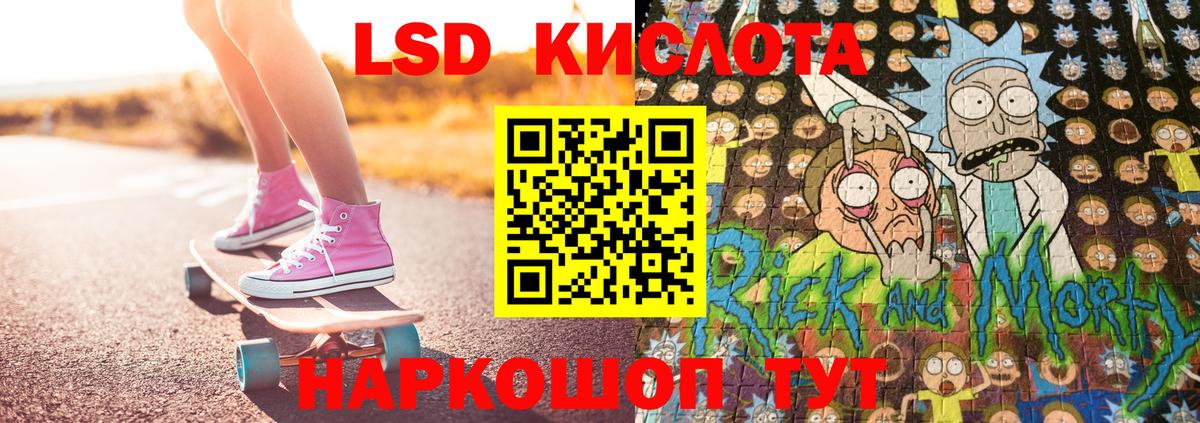 Зеленокумск  Марки NBOMe 1,5мг  Вход с VPN  Марки NBOMe 1,5мг 