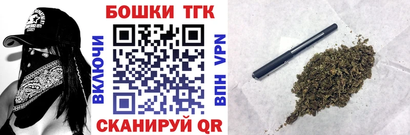 Марихуана Ganja Зеленокумск
