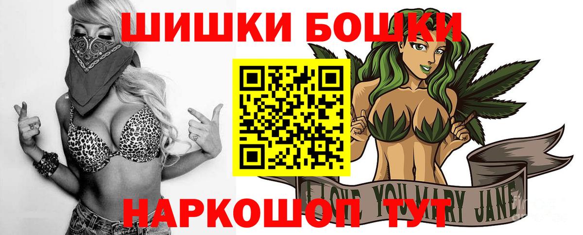 МАРИХУАНА Ganja  Конопля White Widow  Зеленокумск  Вход с VPN 